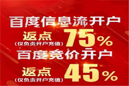 百度推广费用构成及实际案例剖析
