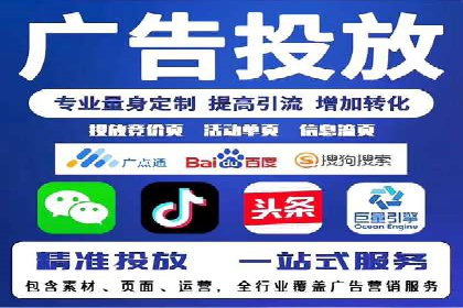 百度推广收费模式解析与实例
