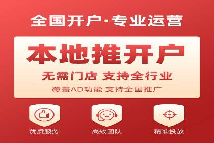 竞价SEM广告在服装行业的成功投放策略